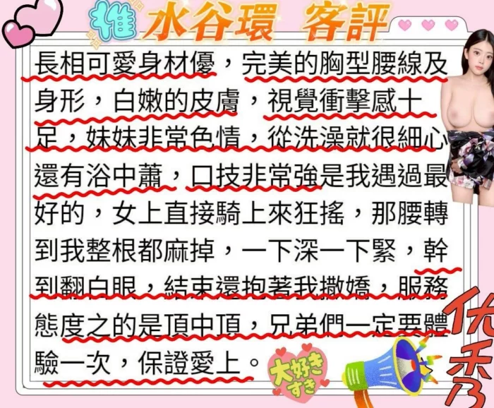 台北定點茶-水谷環/168/48/22/F