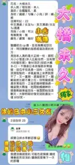 高雄外送茶-大橋未久/167/43/22/E