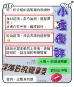 台中定點茶-小瞳/162/43/20/D