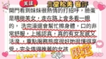 台中定點茶-貴堂松美/168/48/22/E