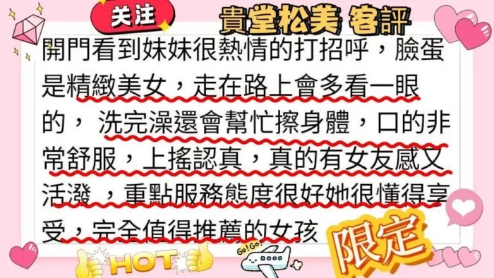 台中定點茶-貴堂松美/168/48/22/E