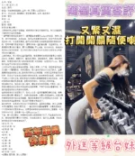 台中定點茶-葡萄/157/42/25/D