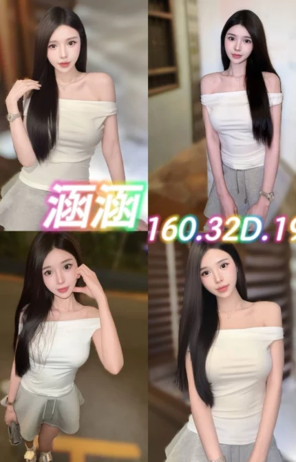 台北外送茶-涵涵/160/?/19/D