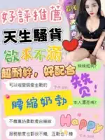 台中定點茶-尤米/156/42/?/D