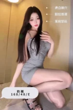 台中定點茶-奶姬/168/48/?/E