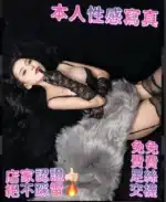 台南定點茶-艾兔兔/160/46/21/D