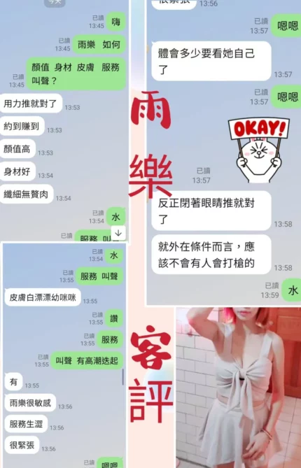 台北定點茶-雨樂/161/45/?/D