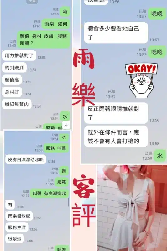 台北定點茶-雨樂/161/45/?/D