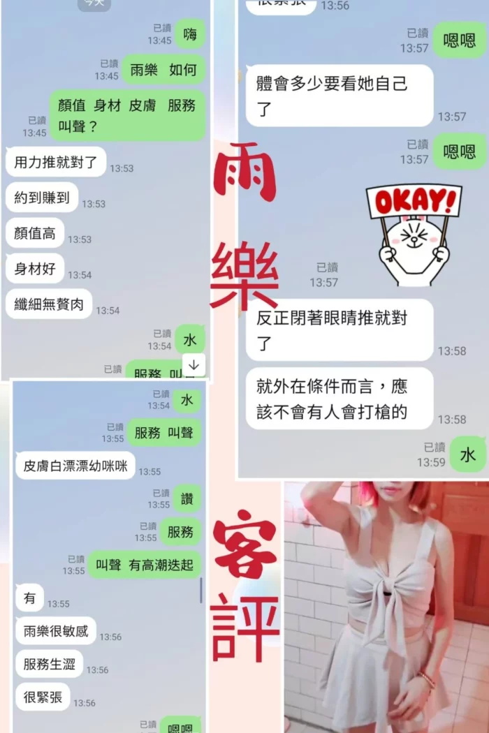 台北定點茶-雨樂/161/45/?/D