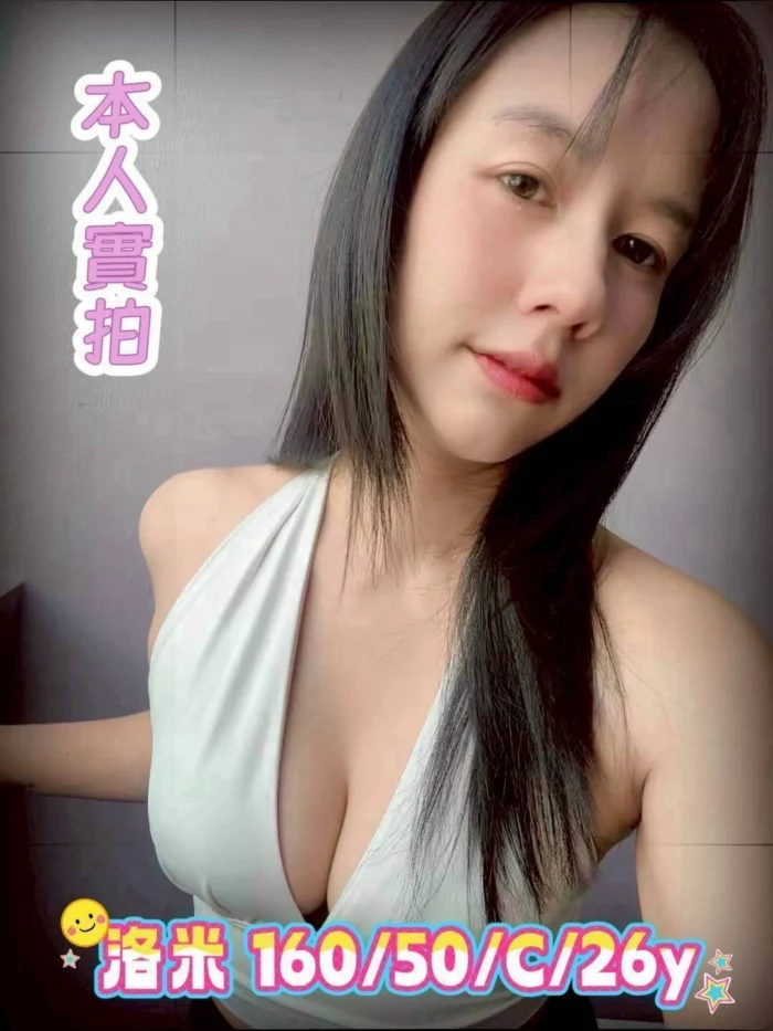 嘉義定點茶-洛米/160/50/26/C