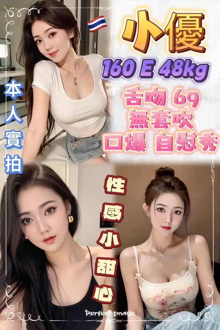 新北定點茶-小優/160/48/24/E