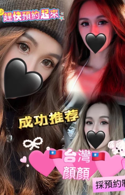 屏東定點茶-顏顏/161/55/30/D