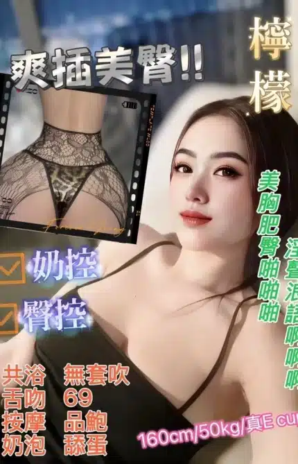 台北定點茶-檸檬/160/50/24/E