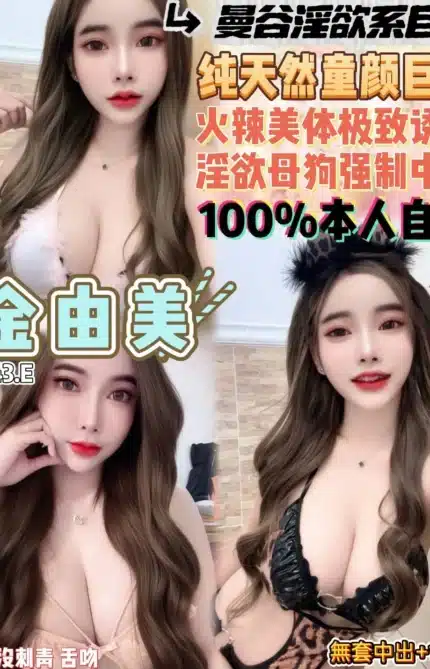 桃園定點茶-金由美/156/43/22/E