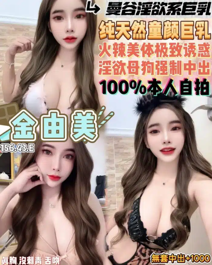 桃園定點茶-金由美/156/43/22/E