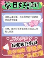 台中定點茶-葵日/165/43/?/E