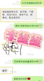 彰化定點茶-李維維/157/47/21/E
