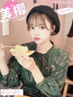 台中定點茶- 美櫻/156/40/18/C