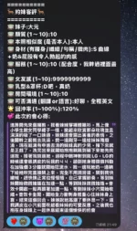 高雄定點茶-大元/162/45/?/D
