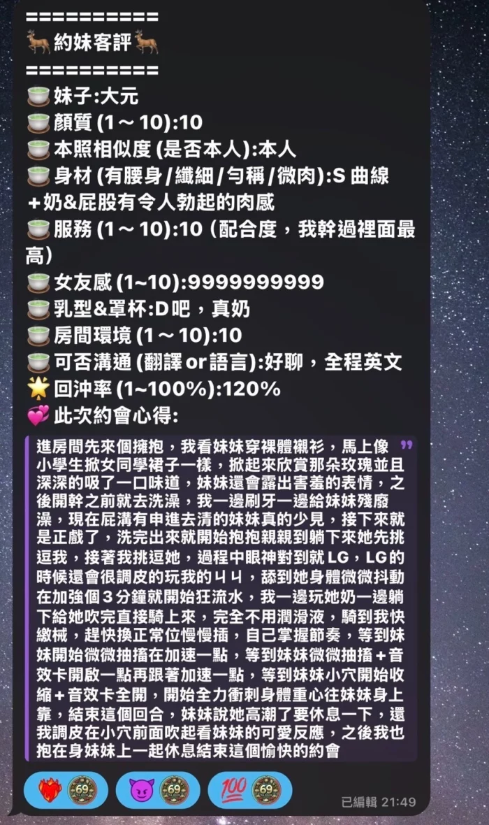 高雄定點茶-大元/162/45/?/D