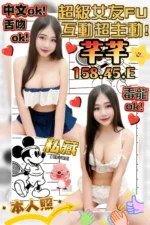 高雄定點茶-芊芊/158/45/23/E