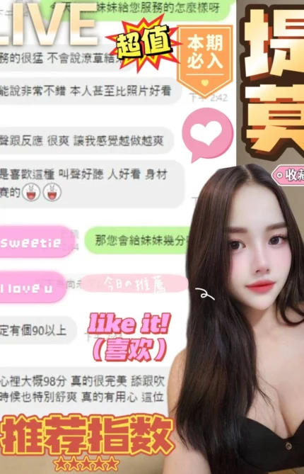 彰化定點茶-提莫/159/49/?/D