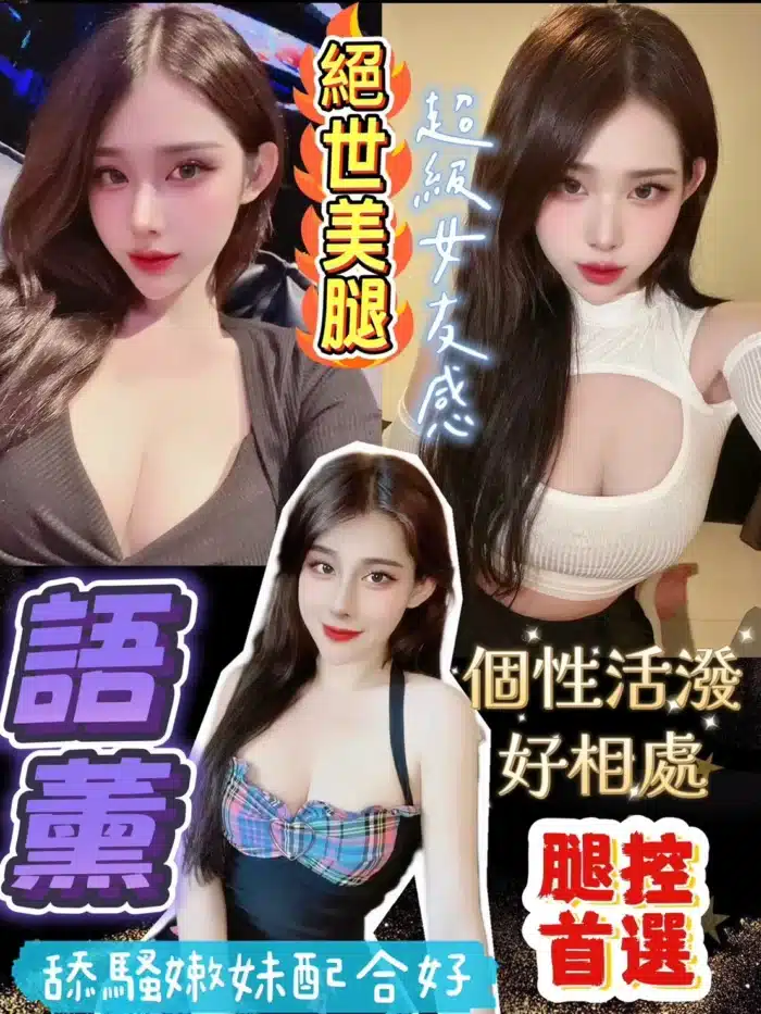 桃園定點茶-語薰/160/44/?/E