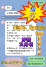 高雄定點茶-鑽石/153/41/18/E