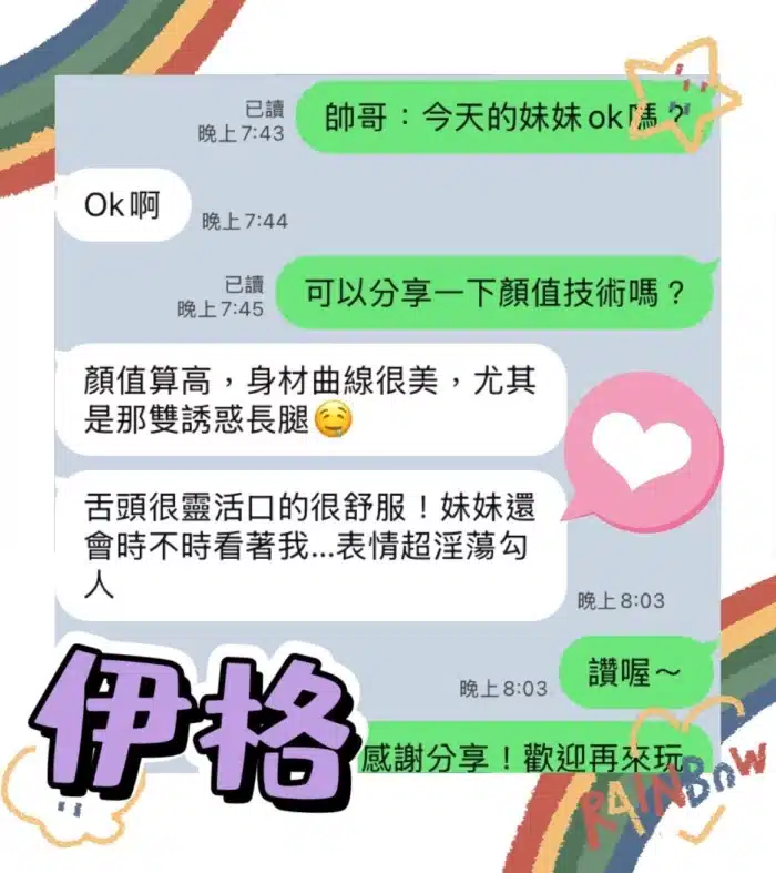 台中定點茶-伊格/168/49/19/C
