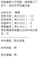 新竹定點茶-鴨鴨/161/44/21/C