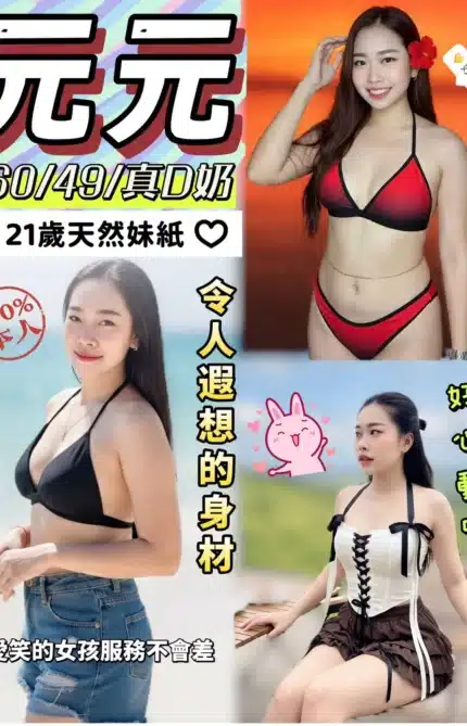 台中定點茶-元元/160/49/21/D