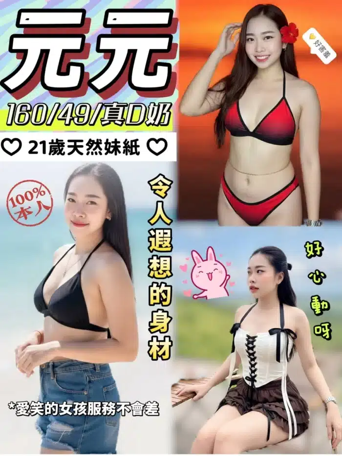台中定點茶-元元/160/49/21/D