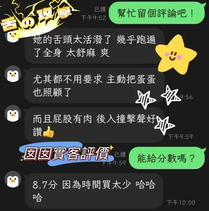 台中定點茶-囡囡/155/45/?/C