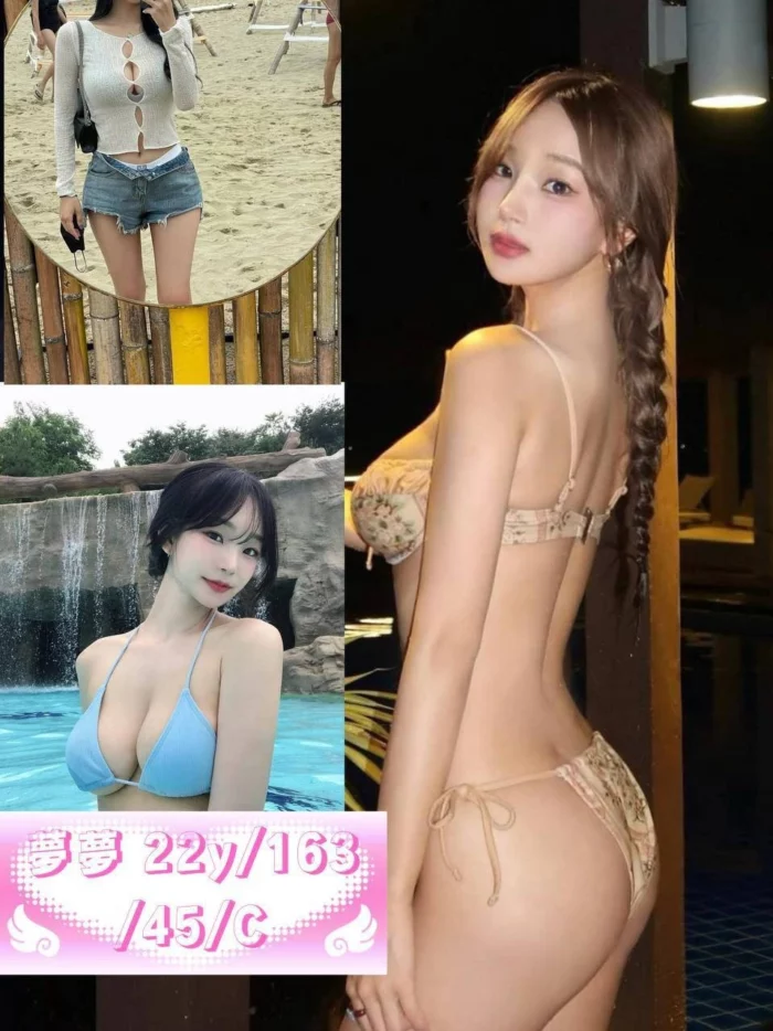台中外送茶-夢夢/163/45/22/C