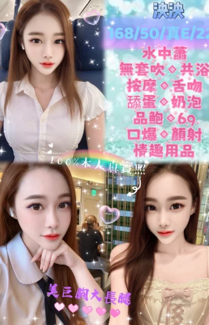新北定點茶-泱泱/168/50/22/E