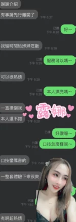 雲林定點茶-露娜/160/47/23/C