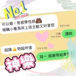 台中定點茶-神樂/160/45/?/C