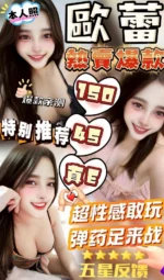 苗栗定點茶-歐蕾/150/45/?/E