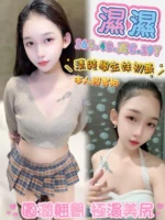 高雄定點茶-濕濕/164/48/19/C