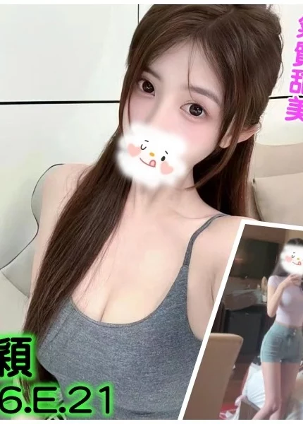 台北外送茶-涵穎/166/?/21/E