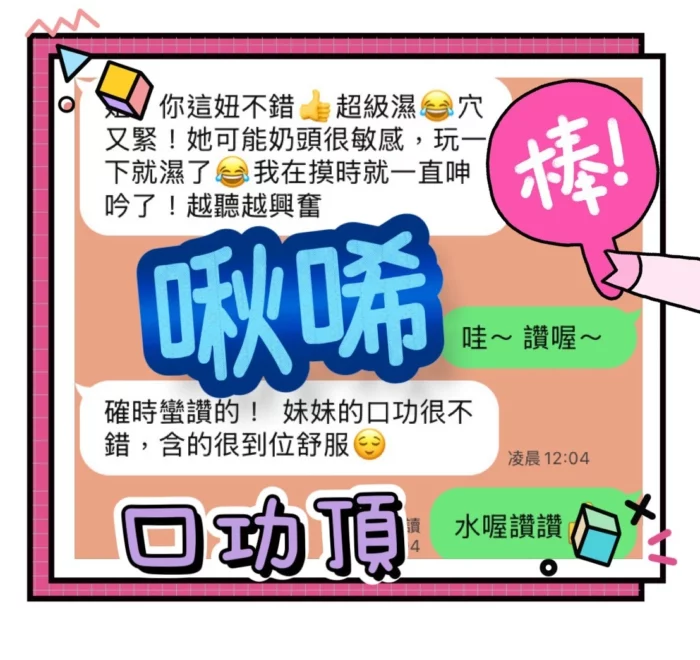 台中定點茶-啾唏/156/42/19/C