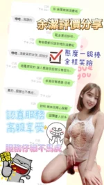 彰化定點茶-余潔/158/47/22/G