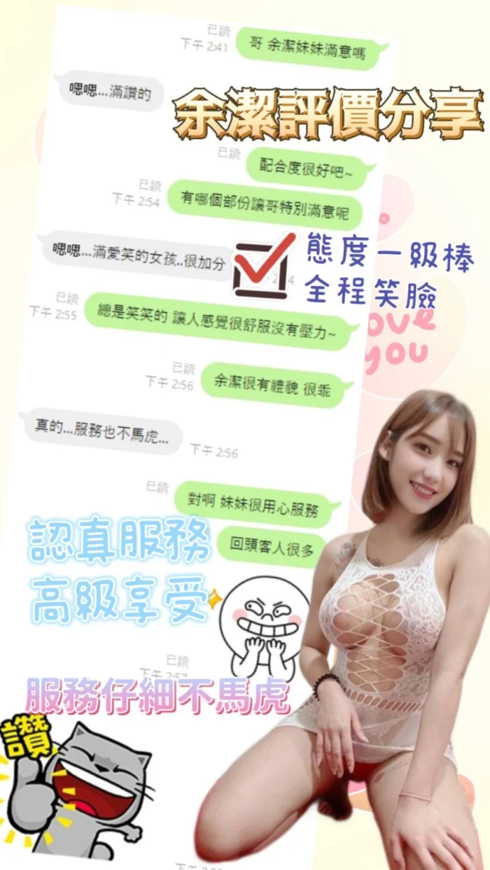 彰化定點茶-余潔/158/47/22/G