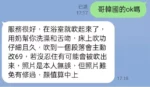 台中定點茶-Catie凱蒂/172/48/22/E