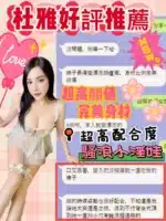 台中定點茶-杜雅/161/43/?/F