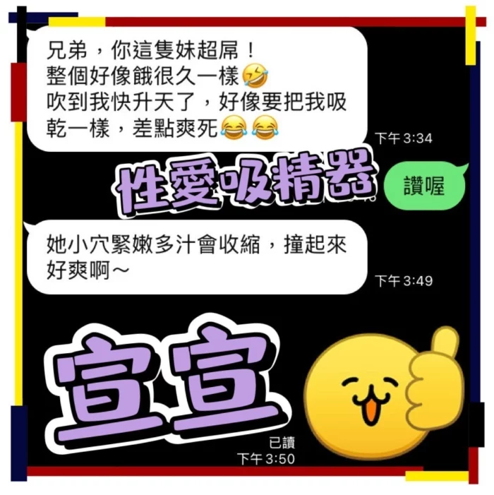 台中定點茶-宣宣/165/45/19/C