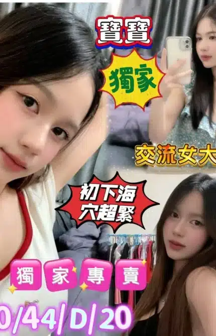 台南定點茶-寶寶/160/44/20/D