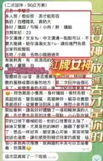 高雄定點茶-李毓芬/161/43/23/F