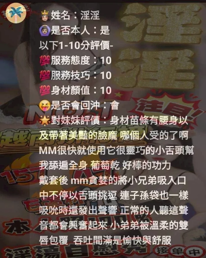 雲林定點茶-淫淫/157/47/?/E