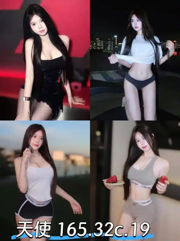 台北外送茶-天使/165/?/19/C